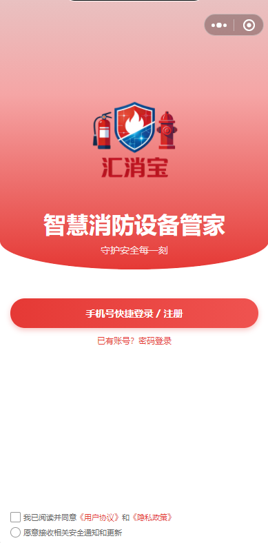 小程序模板截图