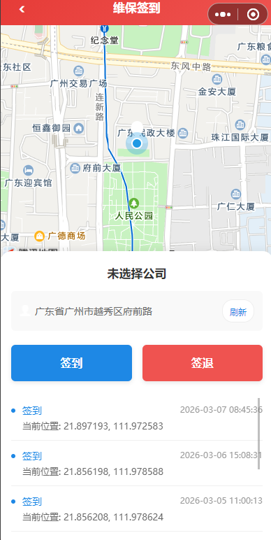 小程序模板截图