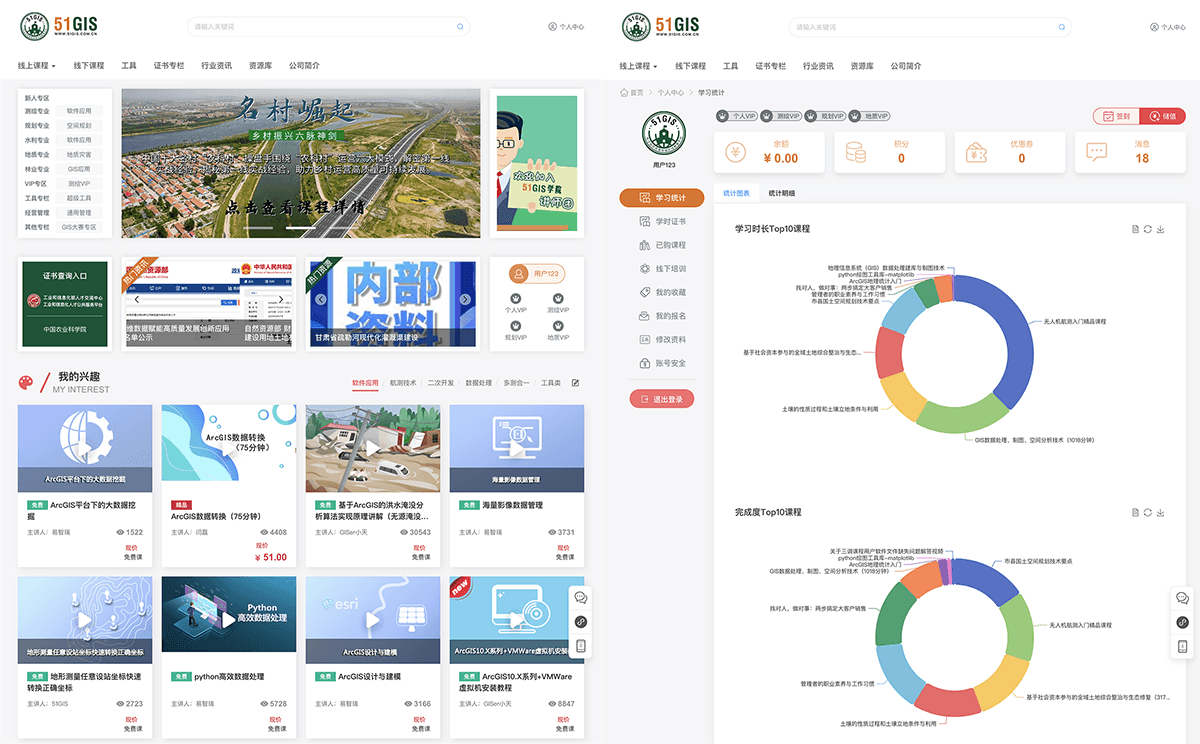 企业服务 App 模板