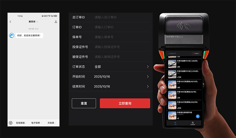 知识付费与内容平台